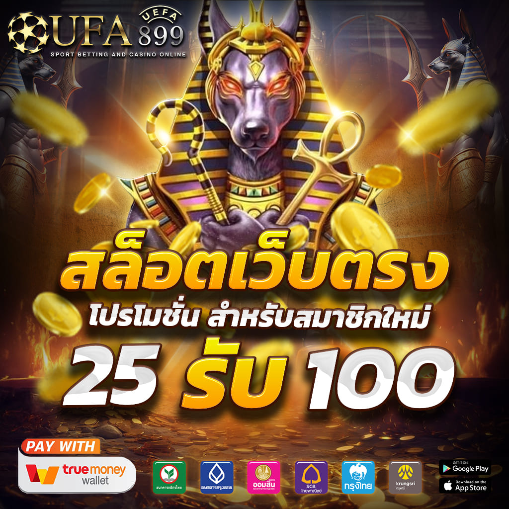 ยุฟ้า777 เกมแตกง่าย ฝากถอนวอเลท สำรวจดินแดนแฟนตาซีที่ร่ำรวยด้วยเรื่อง